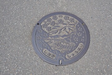 旧塩田町のマンホール 旧塩田町のマンホール