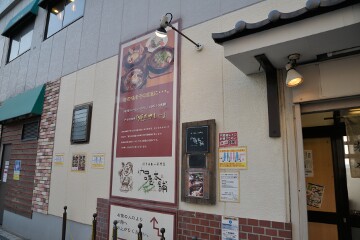 伽哩本舗入口 伽哩本舗入口