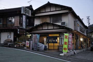 おざわ屋 おざわ屋