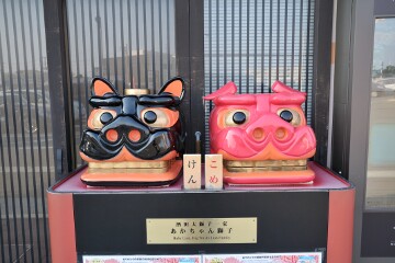 あかちゃん獅子