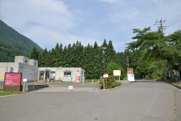 秋保ビジターセンター