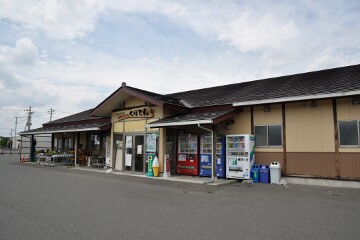 わかやなぎ農産物直売所