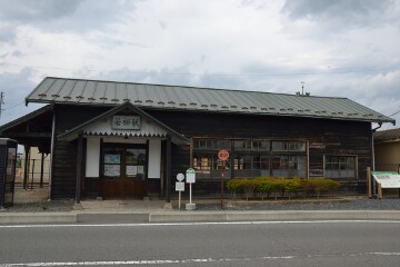 若柳駅