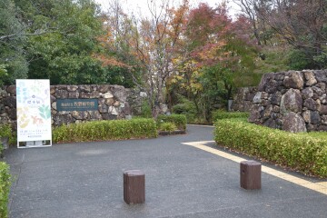 牧野植物園正門