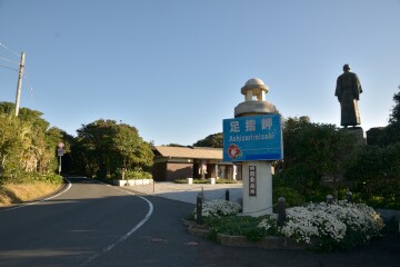 足摺岬
