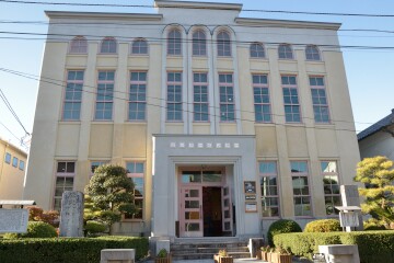 内子町ビジターセンター