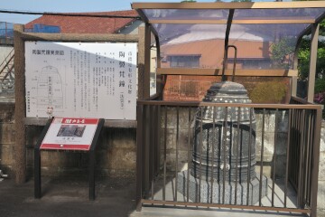 陶製の梵鐘 陶製の梵鐘