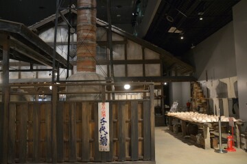 やきもの工場 やきもの工場