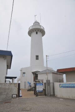 大王埼灯台 大王埼灯台