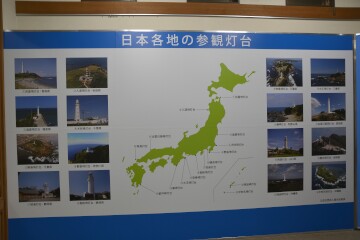 資料館の展示 資料館の展示