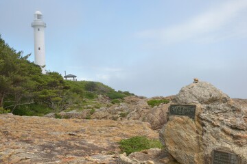 本州最東端の碑