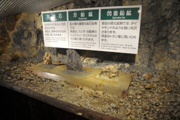 岩石の種類