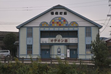 脇町劇場 オデオン座