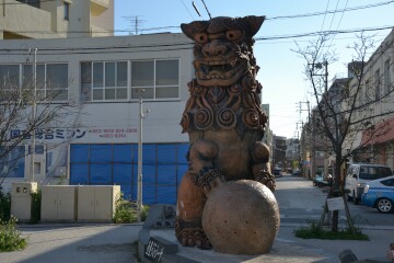 壺屋うふシーサー 壺屋うふシーサー