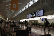 国内線第2ターミナル 羽田空港