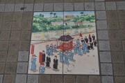 琉球王朝祭り首里 古式行列 陶板
