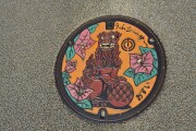 那覇市マンホール 那覇市マンホール