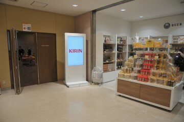 ファクトリーショップ