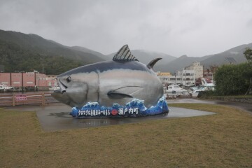 クロマグロのオブジェ クロマグロのオブジェ