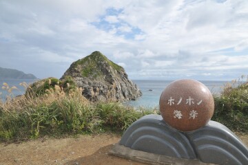 ホノホシ海岸 ホノホシ海岸