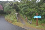 高知山展望所入口 高知山展望所入口