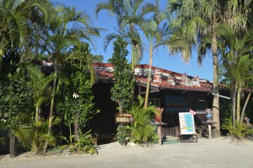 武富観光センター 武富観光センター